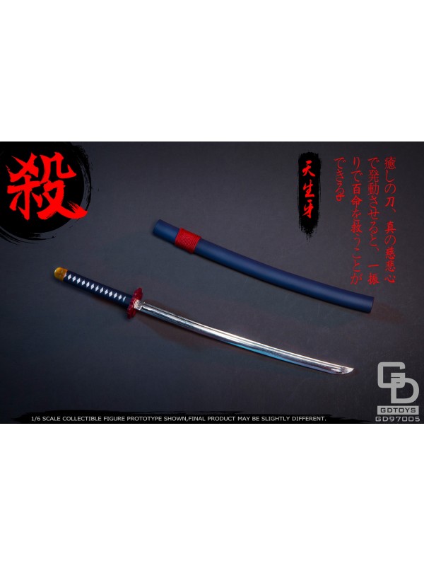 (Last One)GDTOYS GD97005 1/6 Son Of The Fighting Tooth King Dog Demon Swordsman(In-stock $958HKD)