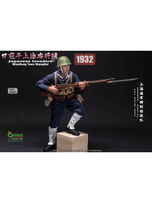(Pre-order)QORANGE QOTOYS QOM-1024 1/6 Japanese Invaders MiaoHang Town ShangHai 1932(Pre-order HKD$828 )