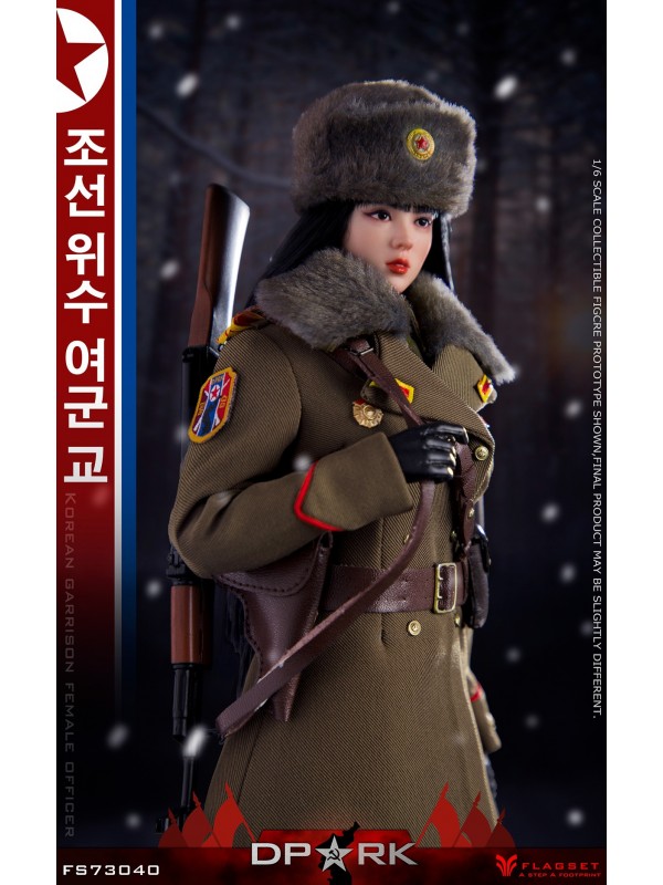 (現貨) FLAGSET FS-73040 1/6 朝鮮人民軍女軍官金彩英 (現貨價 HKD$ 998)