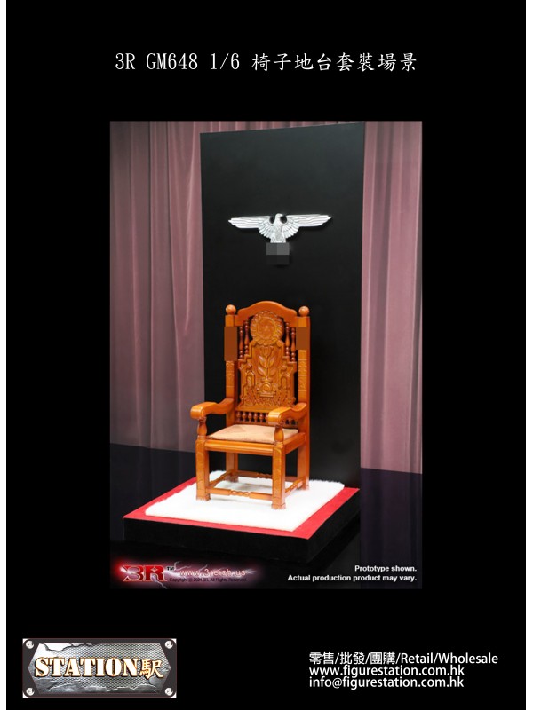 (PRE-ORDER) 3R GM648 1/6 WWII German Chair Diorama...
