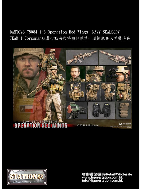 (In-stock)DAMTOYS 78084 1/6 Operation Red Wings -N...