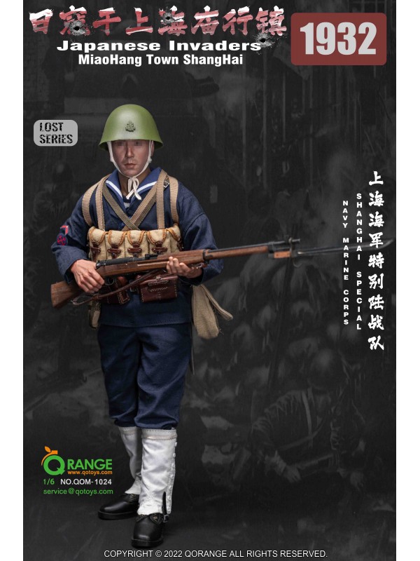 (Pre-order)QORANGE QOTOYS QOM-1024 1/6 Japanese Invaders MiaoHang Town ShangHai 1932(Pre-order HKD$828 )