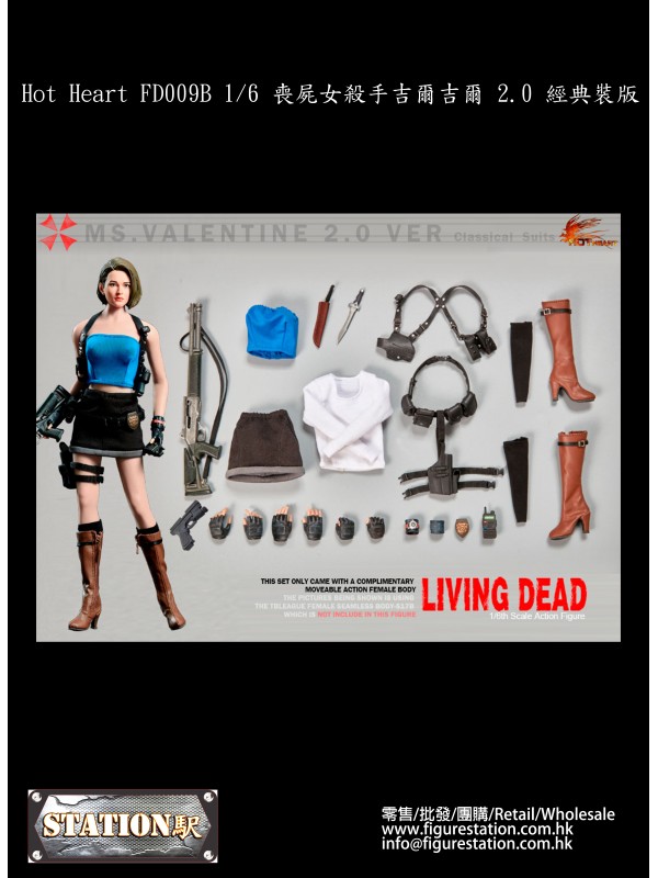 (In-stock) Hot Heart FD009B 1/6 Zombie Killer Jill...
