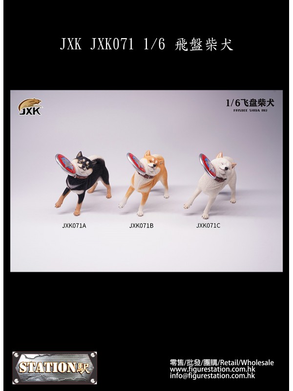 (預訂) JXK JXK071 1/6 飛盤柴犬 (預訂價 HK...
