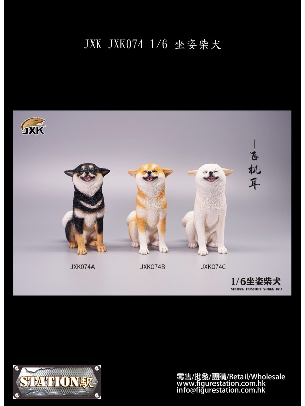 (預訂) JXK JXK074 1/6 坐姿柴犬 (預訂價 HK...