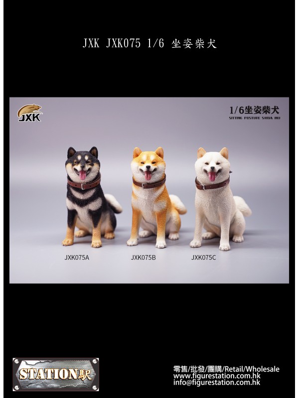 (預訂) JXK JXK075 1/6 坐姿柴犬 (預訂價 HK...