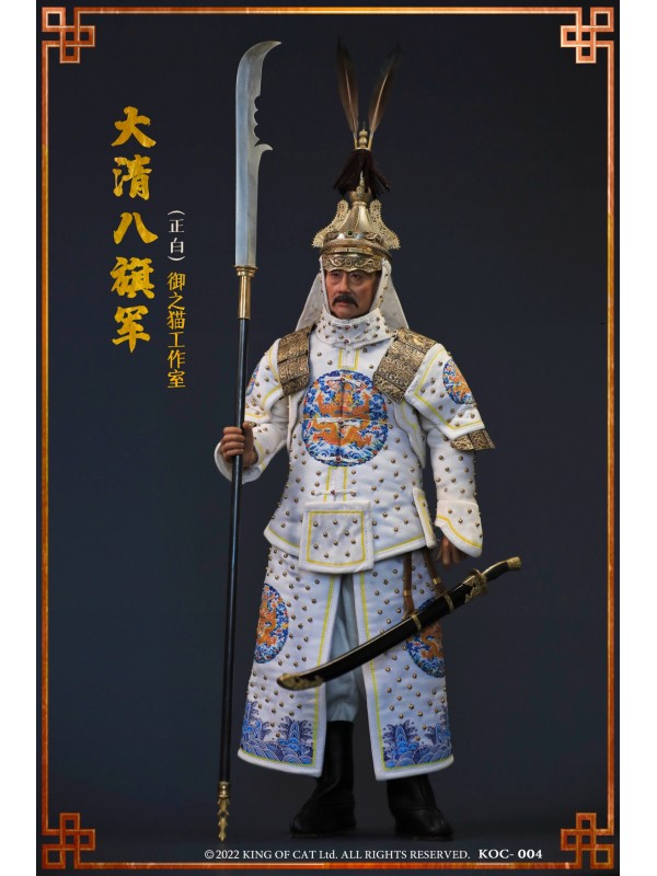 (In-stock)Royal Cat Studio KOC-004 1/6 Qing Dynasty Eight Banners Army (White)(In-stock$1598HKD)