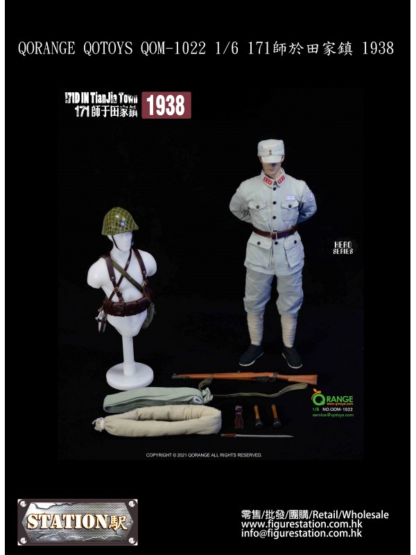 (Sold out) QORANGE QOTOYS QOM-1022 1/6 171D IN TianJia Town 1938 
