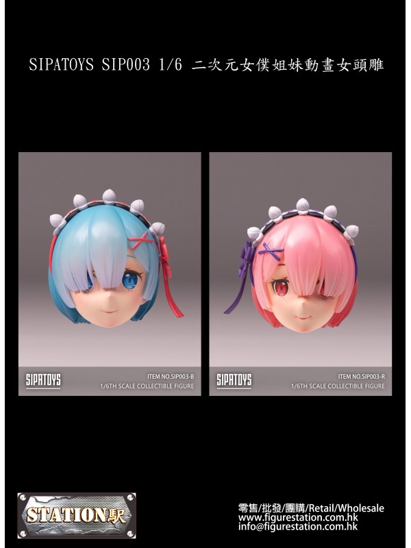 (PRE-ORDER) SIPATOYS SIP003 1/6 Two-dimensional Maid Sisters Animation Female Headsculpt (Pre-order ...