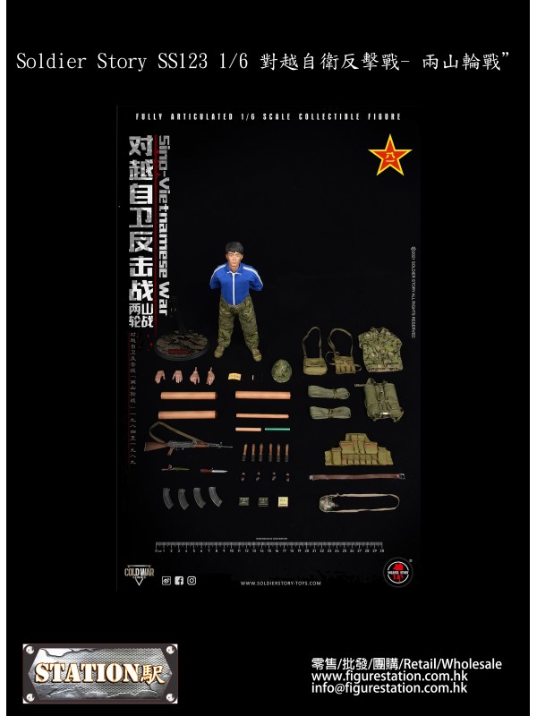 (In-stock) Soldier Story SS123 1/6 Sino-Vietnamese...