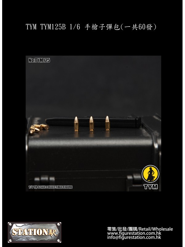 (PRE-ORDER) TYM TYM125B 1/6 Pistol Bullet Bag (60 ...