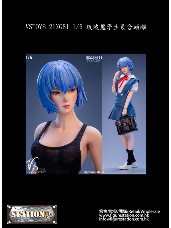 (PRE-ORDER) VSTOYS 21XG81 1/6 Ayanami Rei Student Outfit With Headsculpt (Pre-order HKD$ 468)