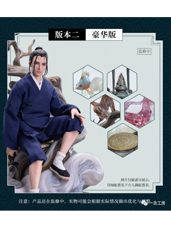 (PRE-ORDER) Yi Nian Gong Fang一念工房 YN-01B 1/6 Wang Ye Deluxe Edition (Pre-order HKD$ 3098)