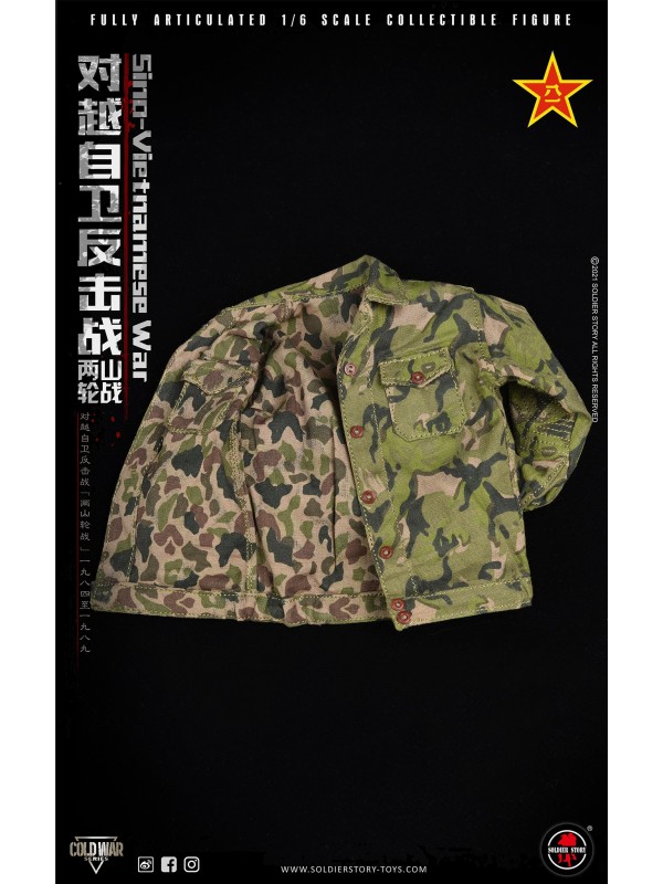 (現貨) Soldier Story SS123 1/6 對越自衛反擊戰- 兩山輪戰” (現貨價 HKD$ 1118)