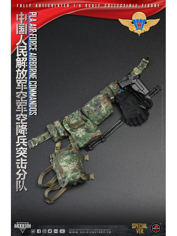 (預訂)SOLDIER STORY SS134 1/6 中國人民解放軍空軍空降兵突擊分隊(特別版) (預訂價$1138)