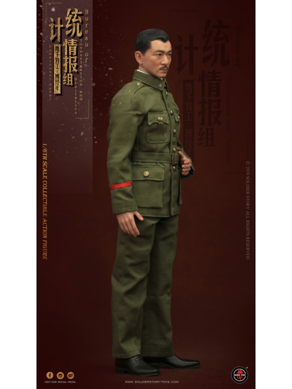 (現貨)  Soldier Story BIS Undercover Agent 《傅經年》Shanghai 1942(現貨價 HKD$ 1288)