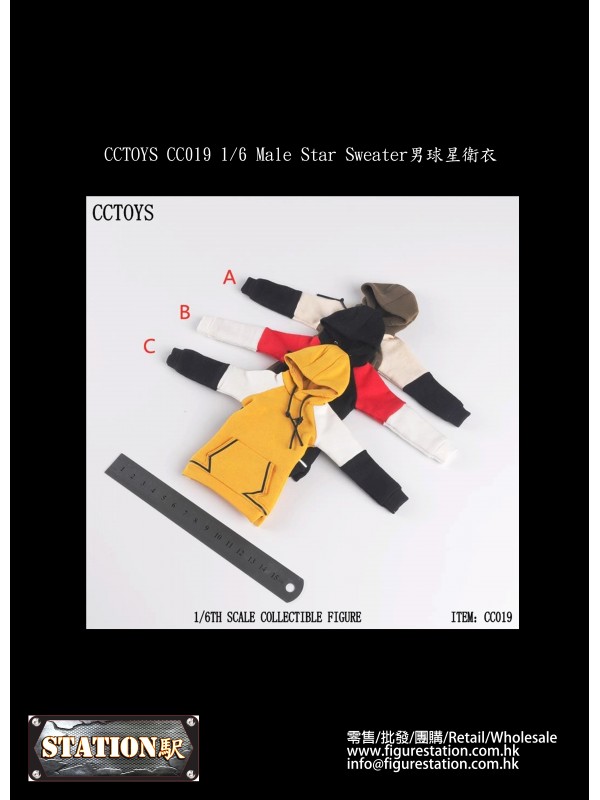 (售罄) CCTOYS CC019 1/6 男球星衛衣 (預訂價HKD$65 )