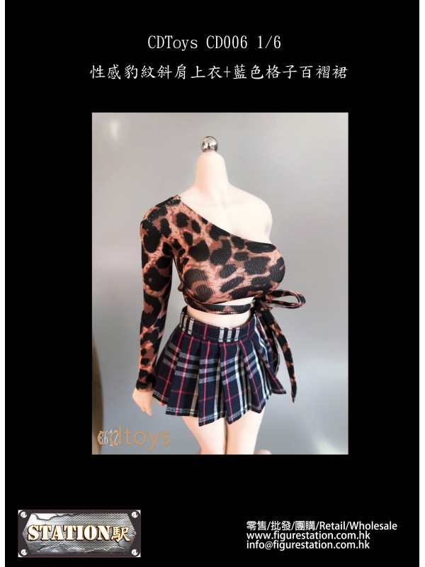 (預訂) CDToys CD006 1/6 性感豹紋斜肩上衣+藍色格子百褶裙 (預訂價 HKD$ 108)