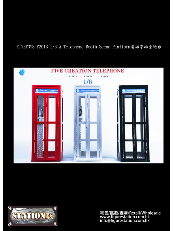 (預訂) FIVETOYS F2013 1/6 電話亭場景地台 (預訂價HKD$438 ) 