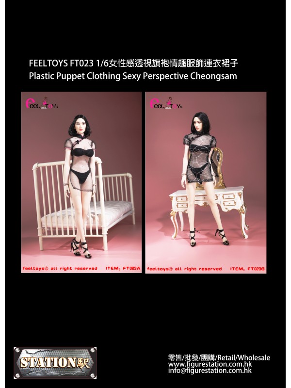 (現貨) FEELTOYS FT023 1/6 女性感透視旗袍情趣服飾連衣裙子 (現貨價 HKD$165)