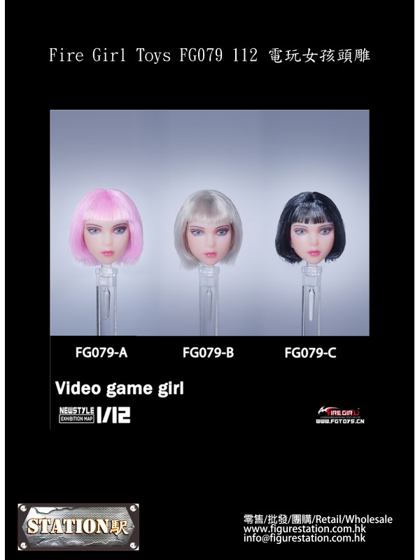 (預訂) Fire Girl Toys FG079 1/12 電玩女孩頭雕 (預訂價 HKD$ 188)
