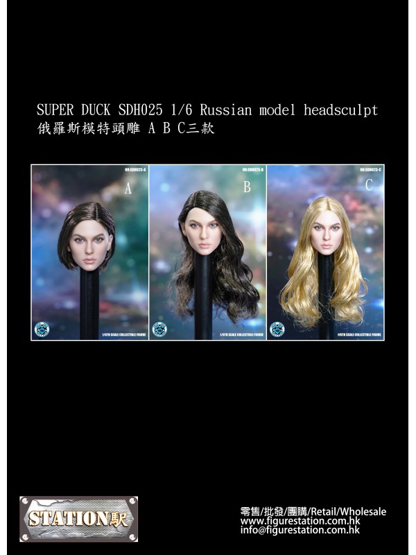 (預訂) SUPER DUCK SDH025 1/6 俄羅斯模特頭雕 A B C三款 (預訂價HKD$208 ) 