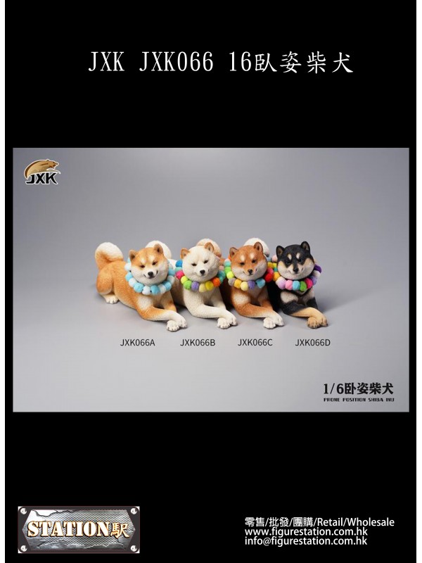 (預訂) JXK JXK066 1/6 臥姿柴犬 (預訂價 HK...