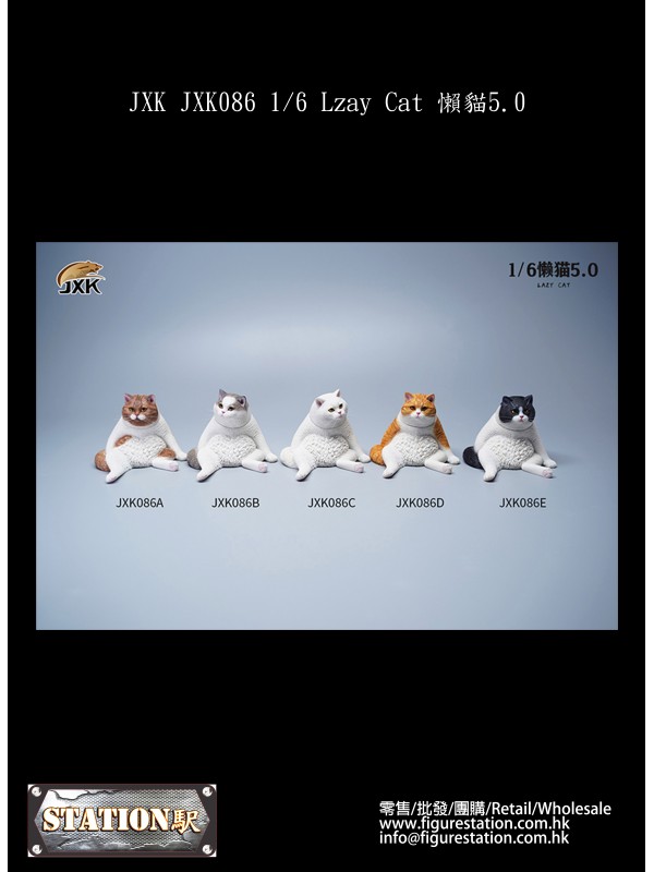 (預訂) JXK JXK086 1/6 懶貓5.0 (預訂價 HKD$ ...