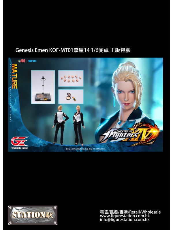 (預訂) Genesis Emen KOF-MT01拳皇14 1/6 (XIV)麥卓 正版包膠 (HKD$988)