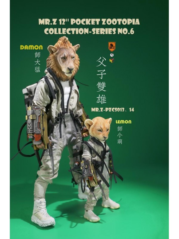 (售罄) Mr.Z PZCS014  7寸 手辦模型 口袋動物城系列 第6彈 師大猛  