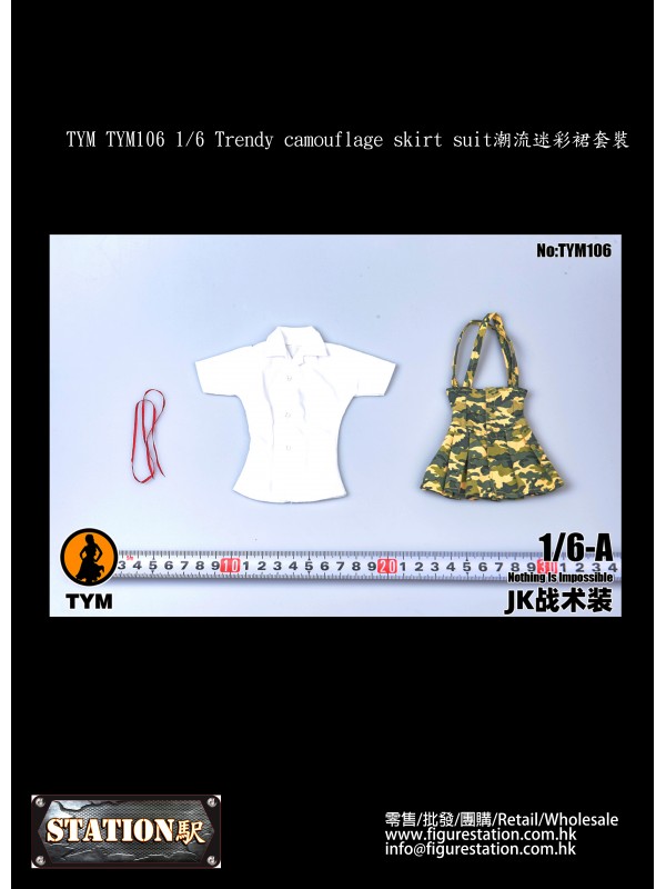 (現貨) TYM TYM106 1/6 潮流迷彩裙套裝 (預訂價HKD$118 )