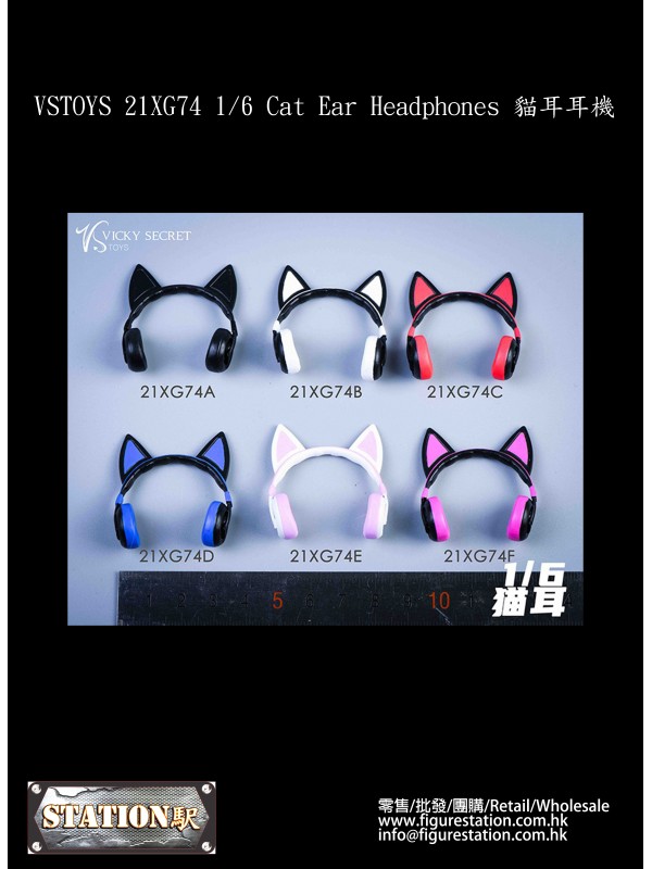 (預訂) VSTOYS 21XG74 1/6 貓耳耳機 (預訂價...