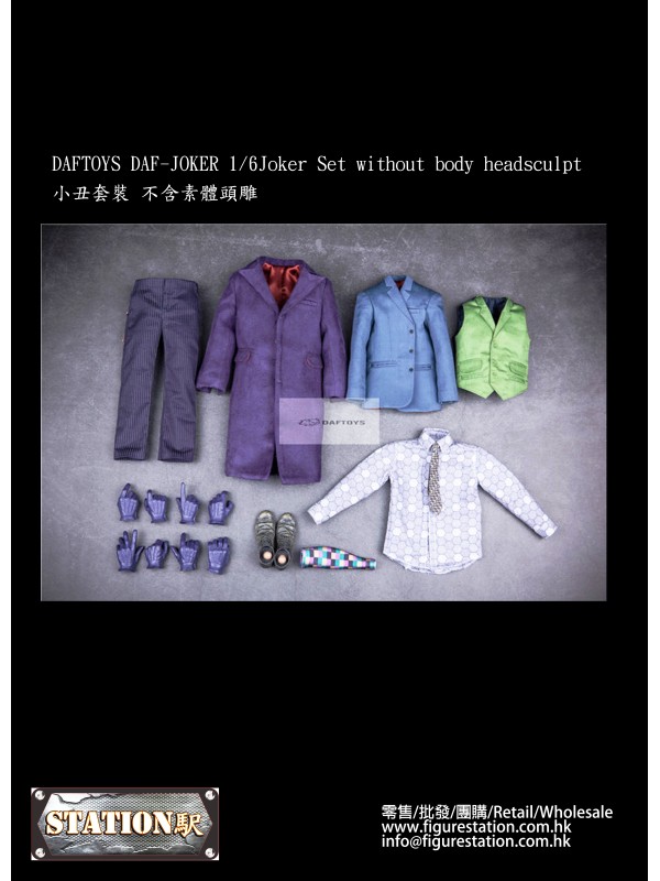 (售罄) DAFTOYS DAF-JOKER 1/6 小丑套裝 不含素體頭雕 (HKD$668 )