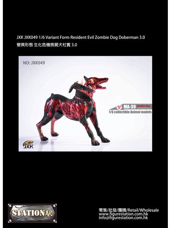 (預訂) JXK JXK049 1/6 變異形態 生化危機喪屍犬杜賓 3.0