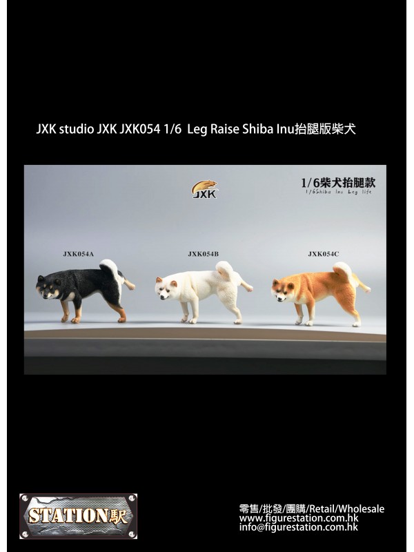 (售罄) JXK studio JXK JXK054 1/6 抬腿版柴犬...