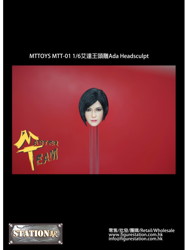 (現貨) MTTOYS MTT-01 1/6艾達王頭雕  (HKD$208)
